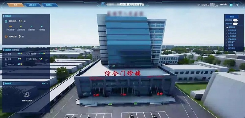 醫(yī)院智慧消防如何建設(shè)？