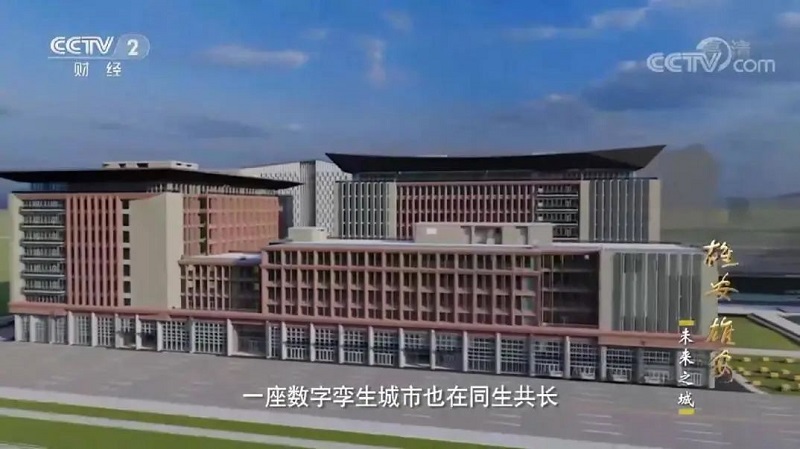 行業(yè)前瞻丨每平方公里20萬個(gè)傳感器，雄安“三座城”讓未來照進(jìn)現(xiàn)實(shí)