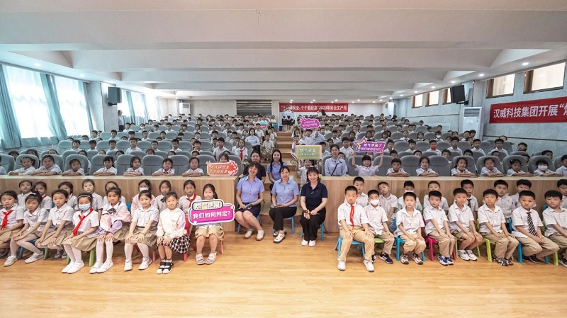 漢威動態(tài)丨燃氣安全進校園，增強安全意識從娃娃抓起