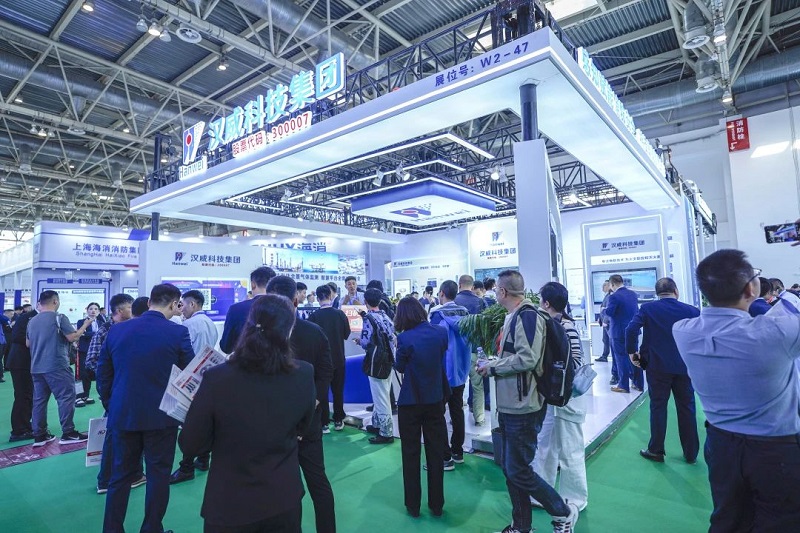 消防安全丨漢威亮相北京消防展，多系列創(chuàng)新方案引關(guān)注