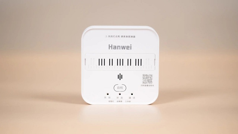 自主可控，國(guó)產(chǎn)替代，漢威科技激光家用燃?xì)鈭?bào)警器，守護(hù)家庭用氣安全