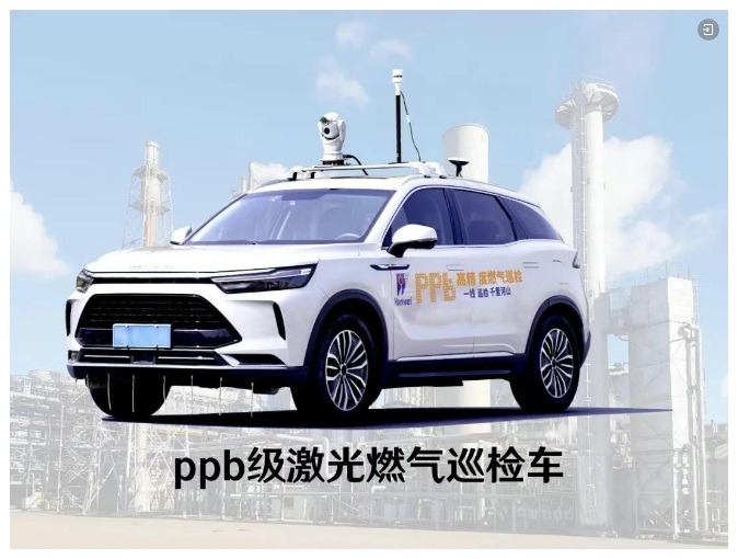 漢威科技空天地智能巡檢產(chǎn)品矩陣，護航燃氣安全監(jiān)測